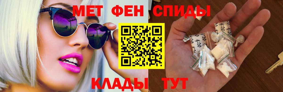 Амфетамин  АМФЕТАМИН Premium  Вход с VPN  Арзамас 