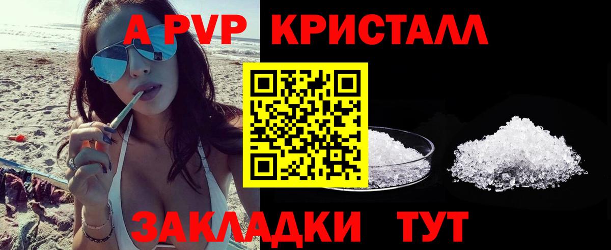 А ПВП СК КРИС Арзамас