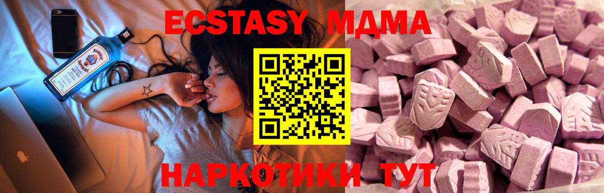 Экстази Дубай Арзамас