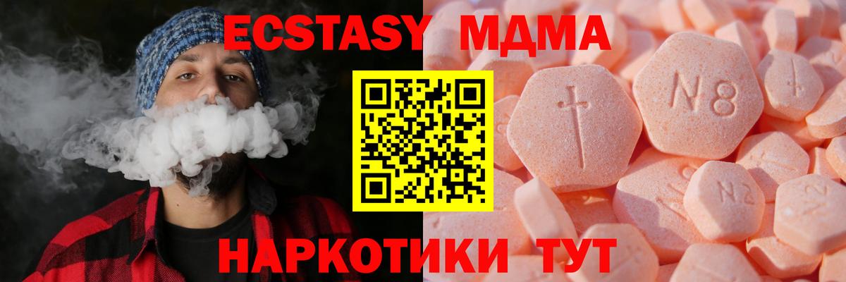Ecstasy бентли  Экстази Punisher  Арзамас  ЭКСТАЗИ  Вход с VPN 
