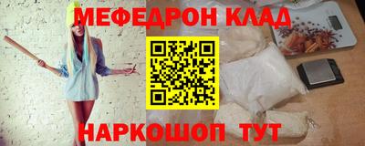 кокаин колумбия Бугуруслан