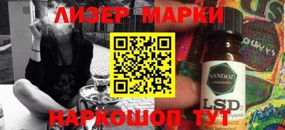 каннабис Будённовск