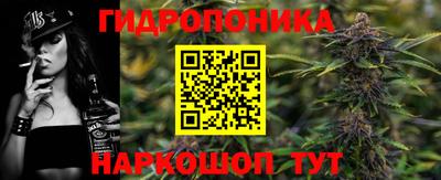 каннабис Будённовск