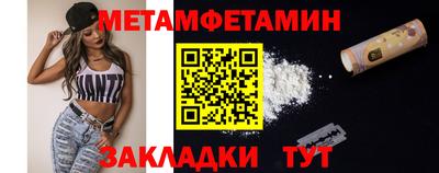 дмт Бузулук