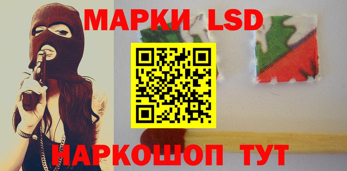 Лсд 25 экстази ecstasy  Лсд 25 экстази  Вход с VPN  Арзамас  ЛСД экстази ecstasy 