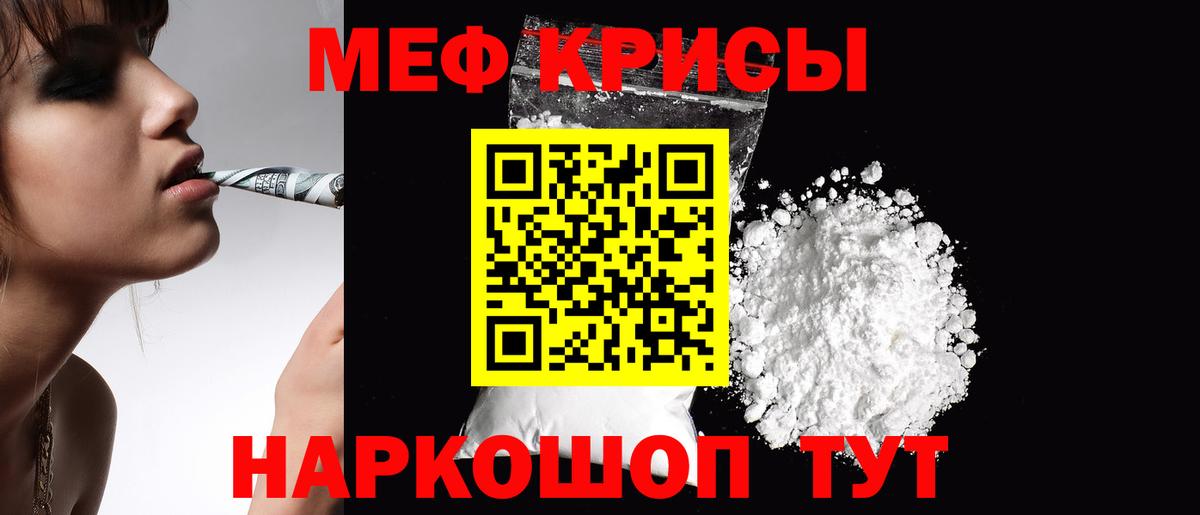 МЕФ mephedrone  Вход с VPN  Арзамас  Меф mephedrone 
