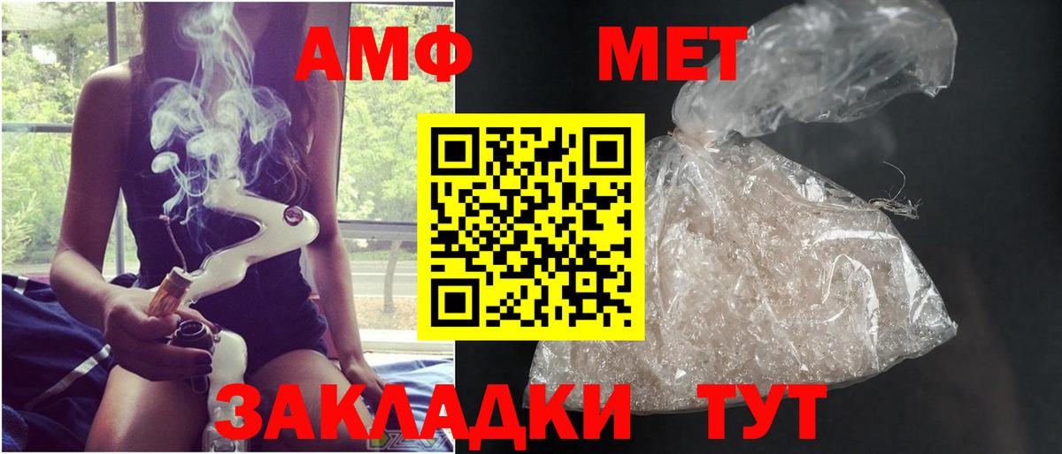 Первитин витя Арзамас
