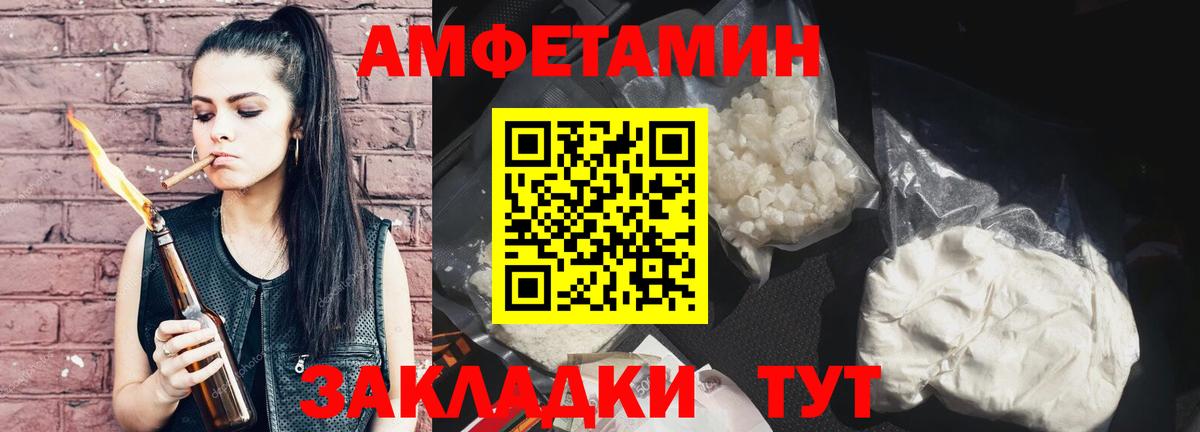 Арзамас  Первитин  Вход с VPN  Метамфетамин витя  Метамфетамин витя 