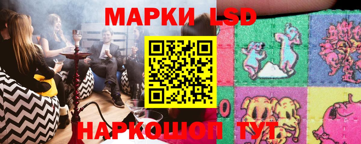Арзамас  Наркотические марки  Марки NBOMe 1,8мг  Вход с VPN  Марки NBOMe 1,8мг 