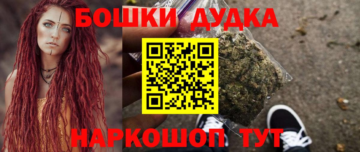Бошки марихуана Amnesia  Вход с VPN  Арзамас  Каннабис THC 21% 